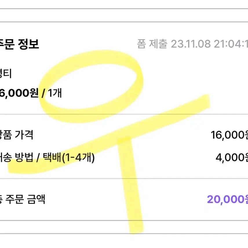 아이브 ive 장원영 녕티 10cm 인형 개봉 판매