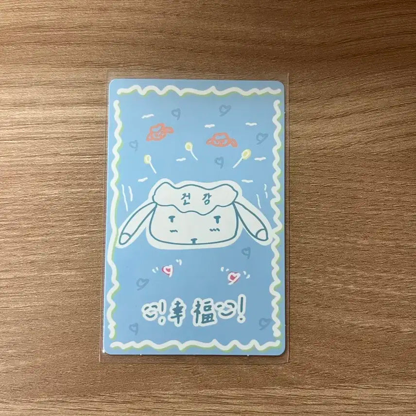 쑨지아양 럭드