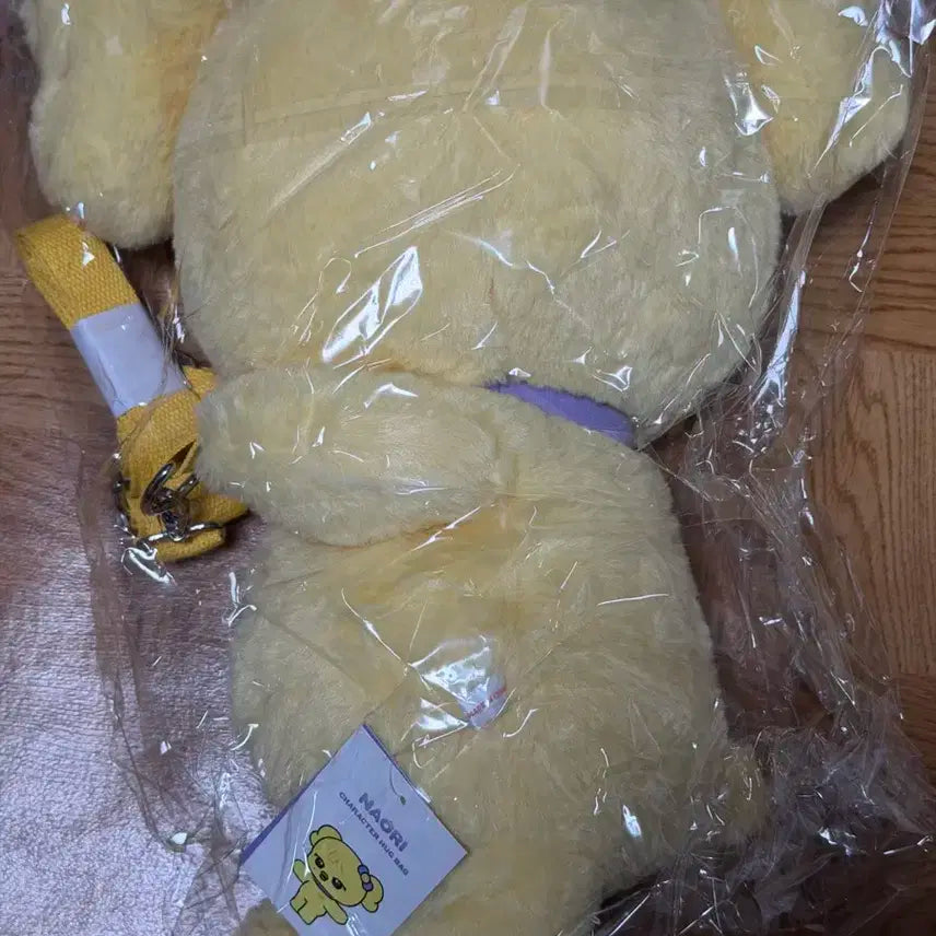 IVE MINIVE 아이브 미니브 나오리 허그 가방 판매합니다