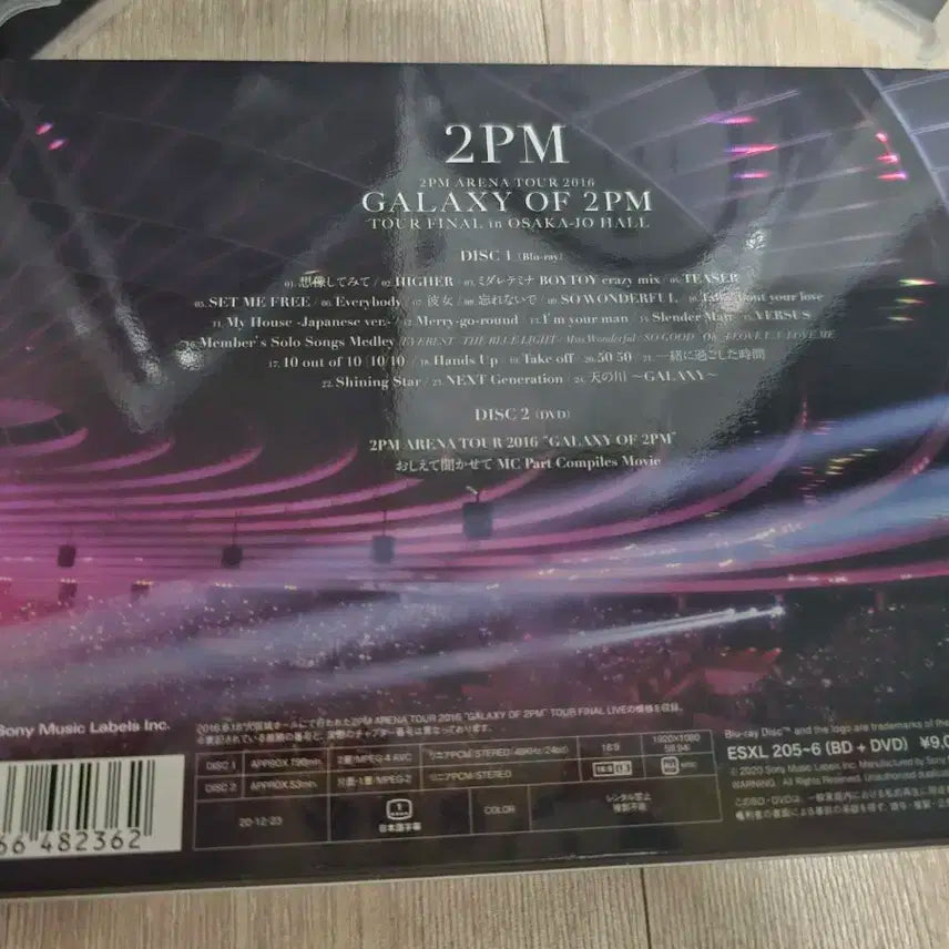 2PM Galaxy of 2PM (Blu-ray)