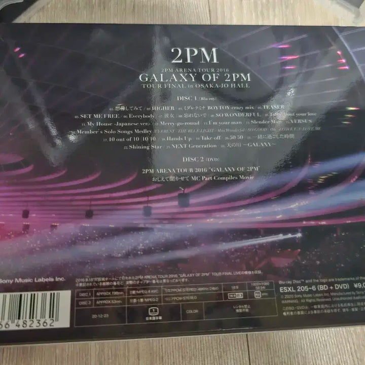 2PM Galaxy of 2PM (Blu-ray)