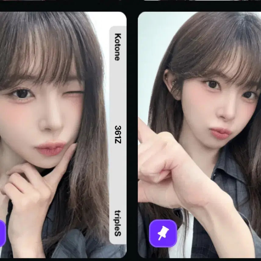 트리플에스 코토네 aa361 aa362 세트 양도