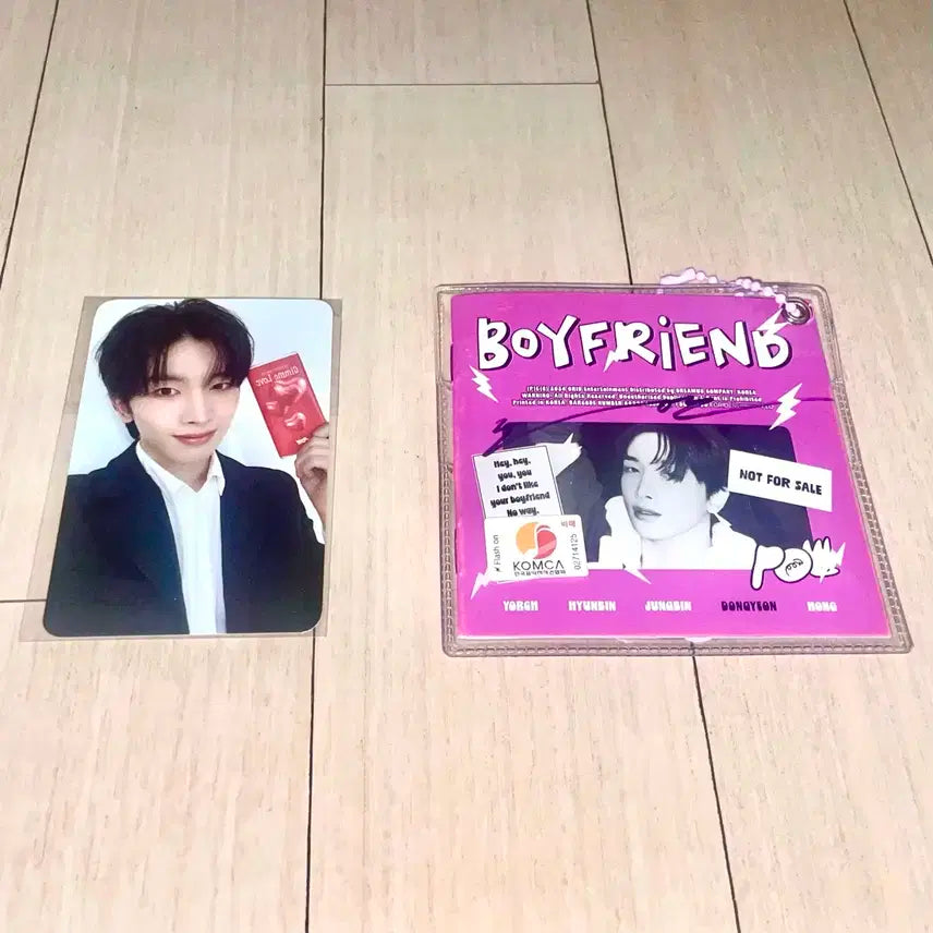 pow동연 일괄/발렌타인스테이지 싸인앨범 양도