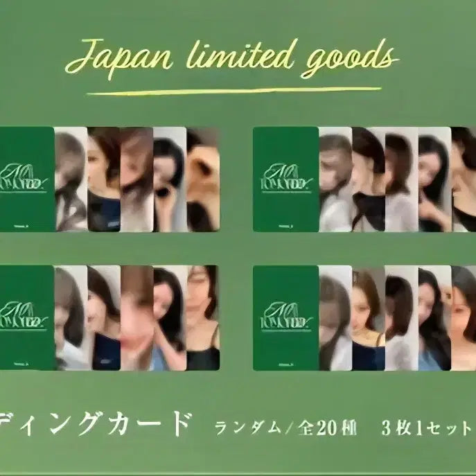 프로미스나인 일본콘 우치와 +트레이딩포카 풀셋