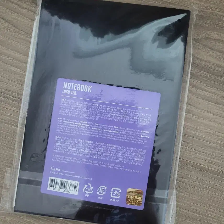 방탄소년단  BTS 노트5권 로고 3권 + 작은시1권 +마익드뢉 1권