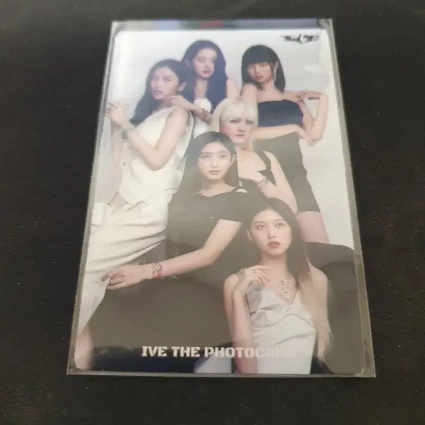 아이브 카드