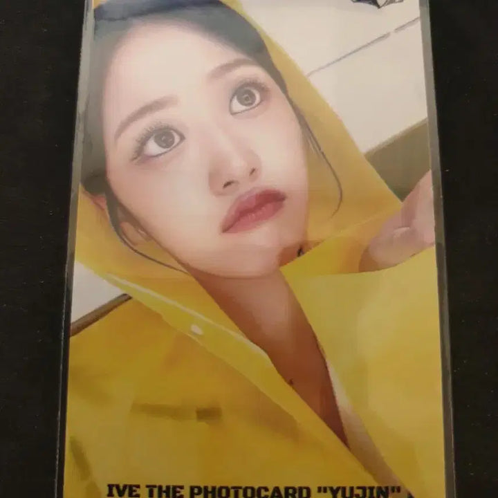 아이브 안유진 카드