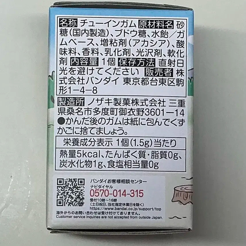 치이카와 카니 플로키 피규어
