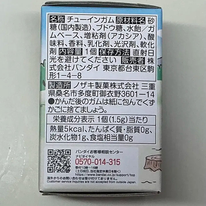 치이카와 카니 플로키 피규어