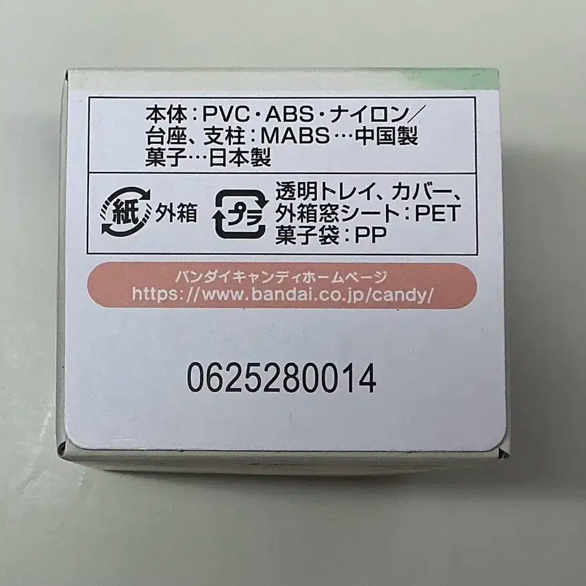 치이카와 카니 플로키 피규어