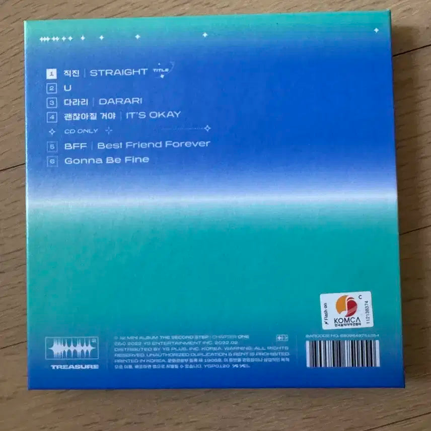 트레져 THE SECOND STEP CHAPTE ONE 앨범