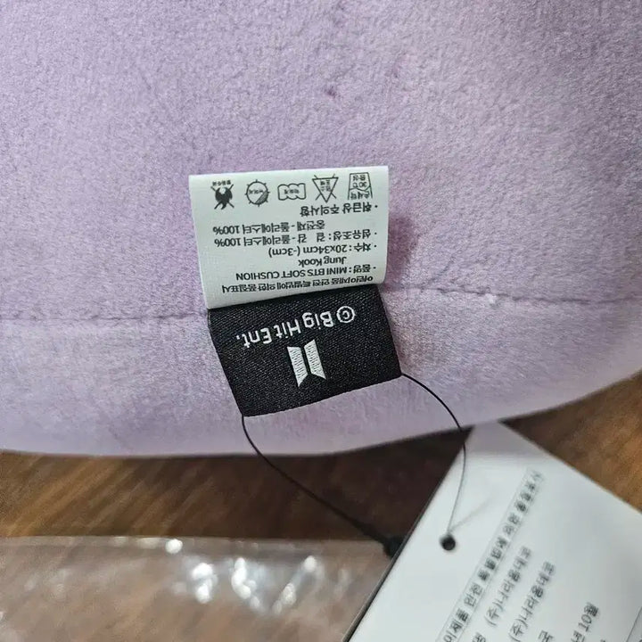 새상품) bts 정국인형 한정판 판매합니다