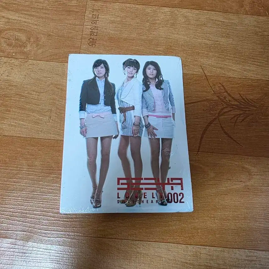 씨야 2집 cd