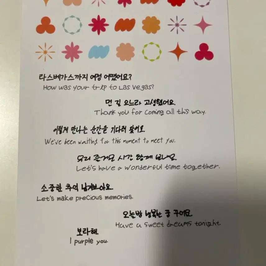 방탄소년단 PTD 서울 라이브 뷰잉/라베 카드