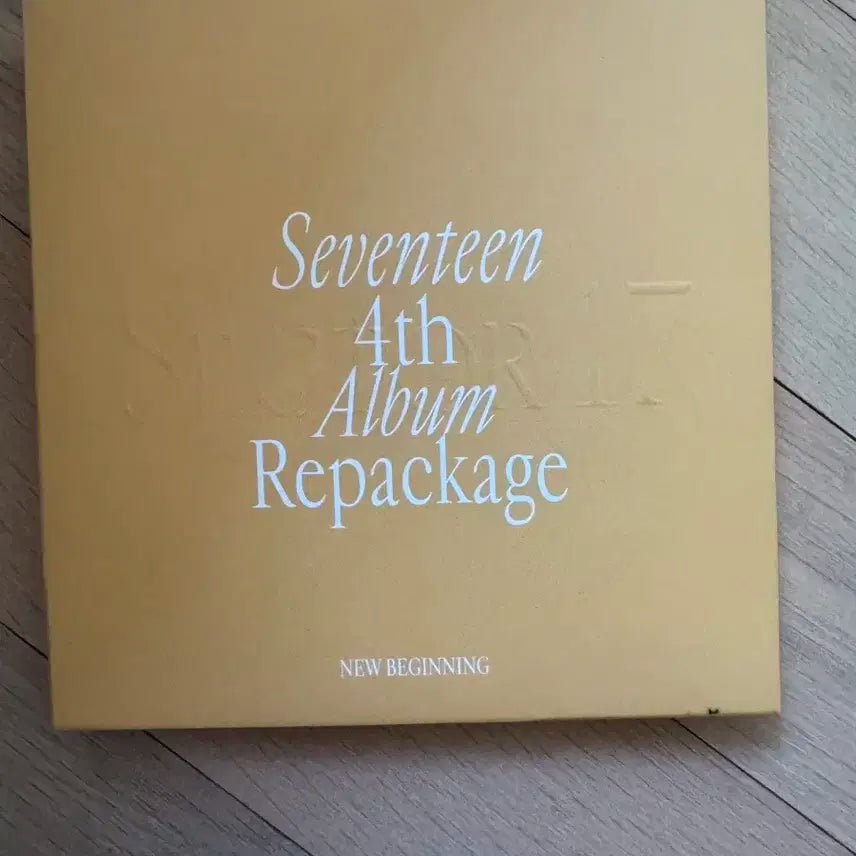 세븐틴 앨범