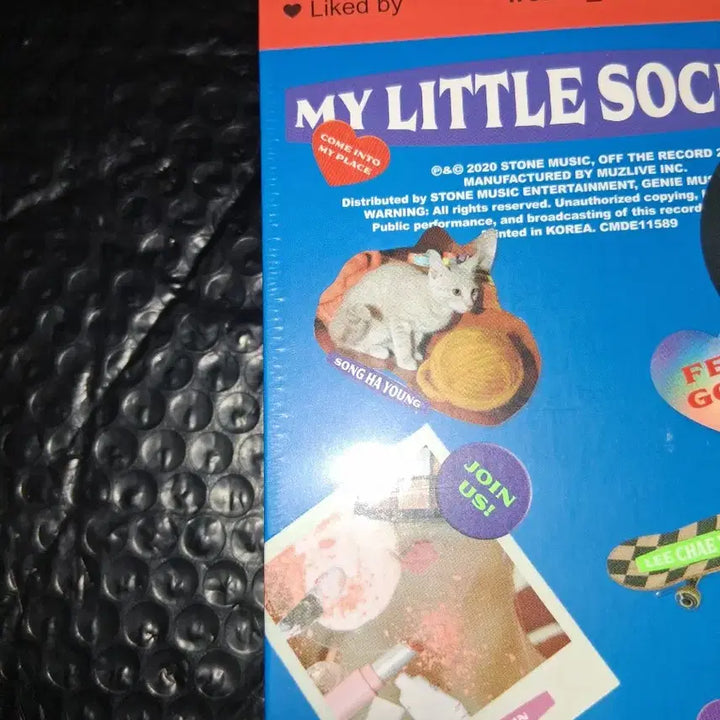 프로미스나인 My Little Society 마리소 키트 키노 미개봉앨범