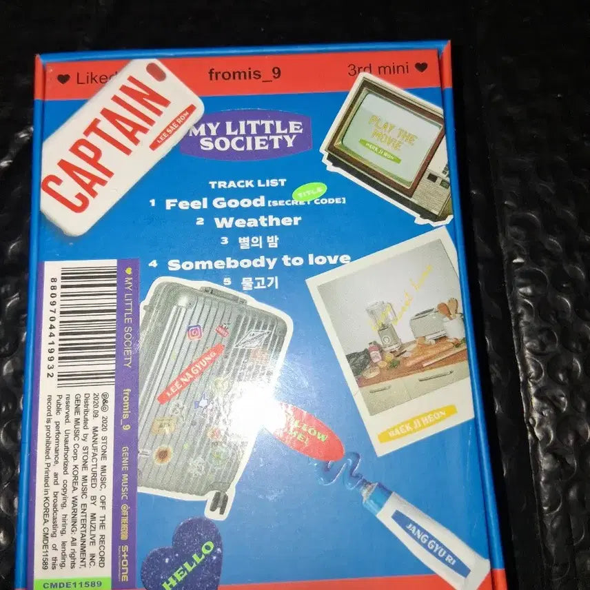 프로미스나인 My Little Society 마리소 키트 키노 미개봉앨범