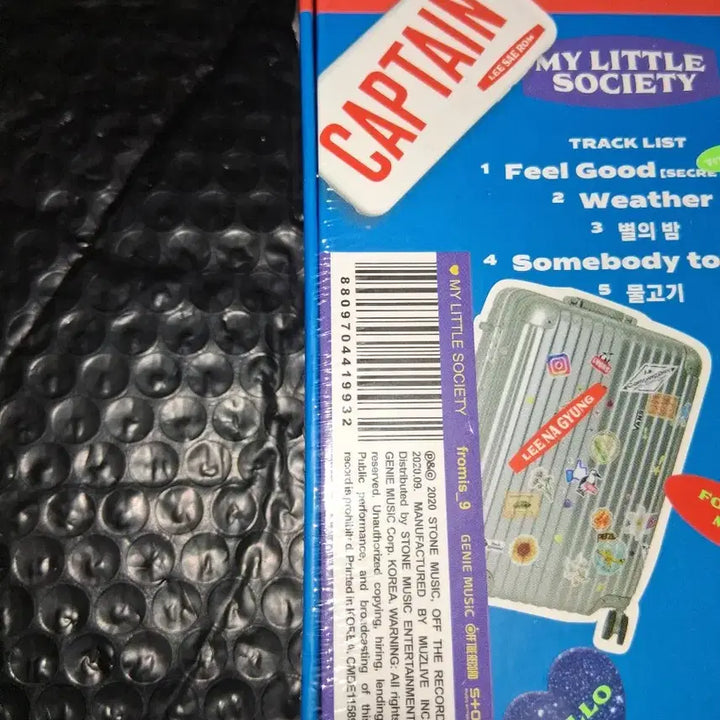 프로미스나인 My Little Society 마리소 키트 키노 미개봉앨범