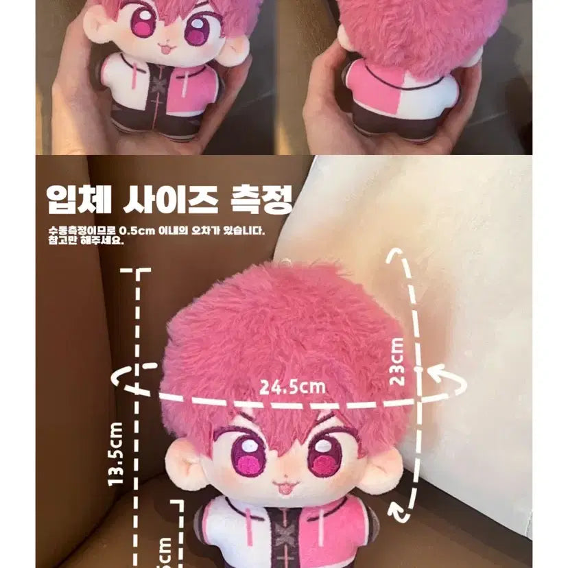 플레이브 비공굿 인형 스위티밤비