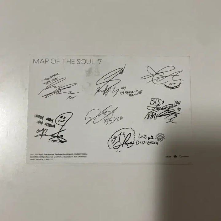 방탄소년단 MAP OF THE SOUL:7 포토