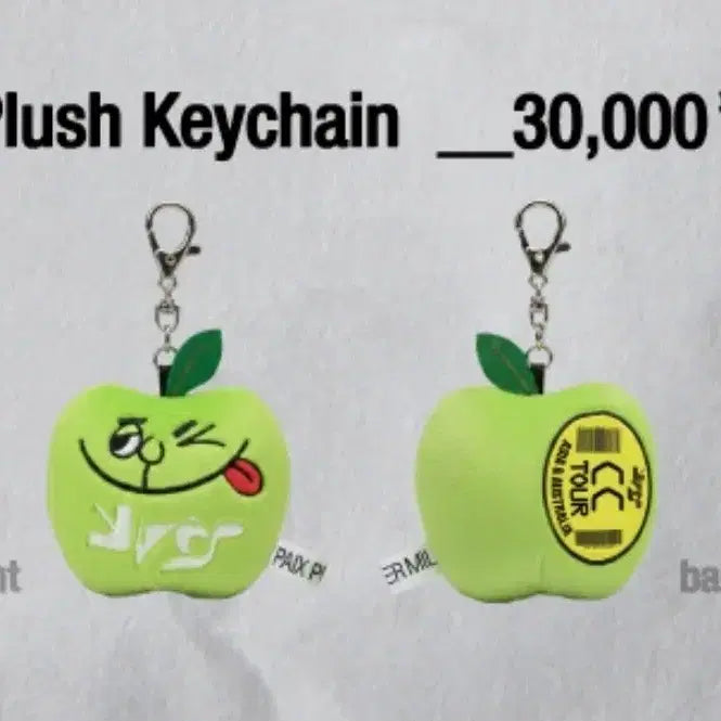 yves plush keychain 사과 키링