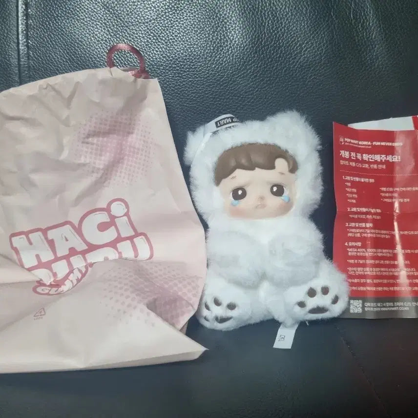 하치푸푸 시크릿