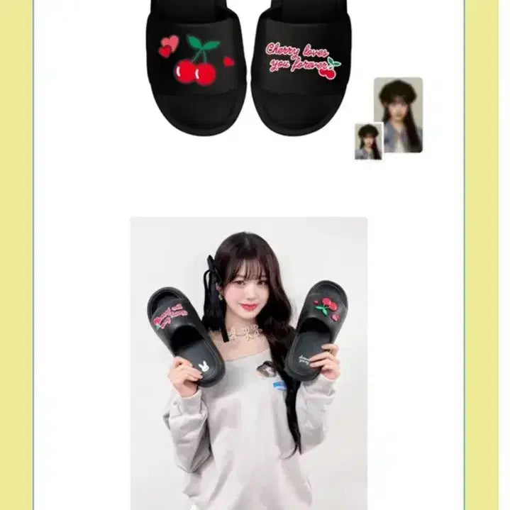 아이브 매거진 원영 슬리퍼