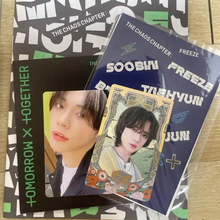 투모로우바이투게더 FREEZE 앨범