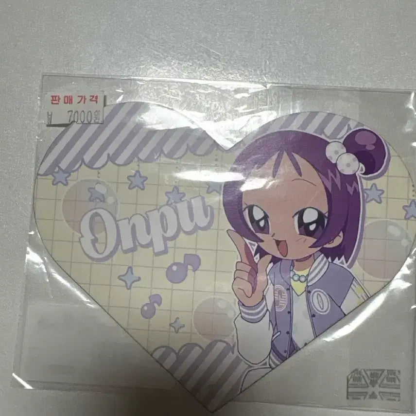 오자 마녀 도레미 세가와 온푸