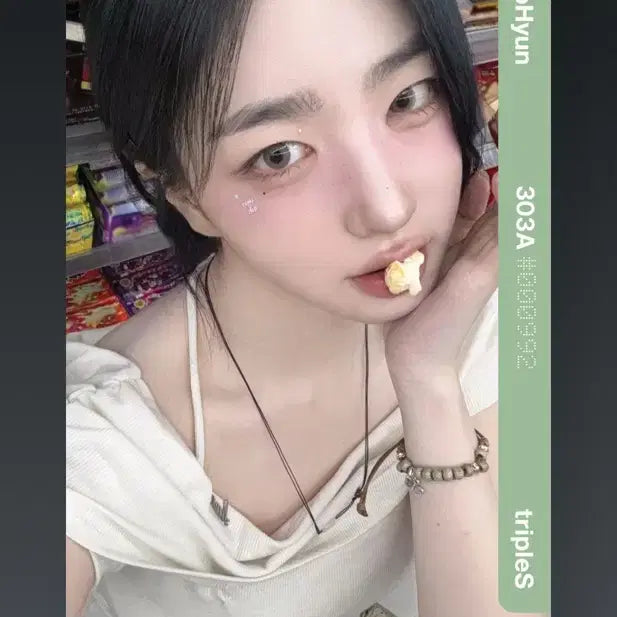 트리플에스 박소현 깨어 앨범 오브젝트 옵젝 양도