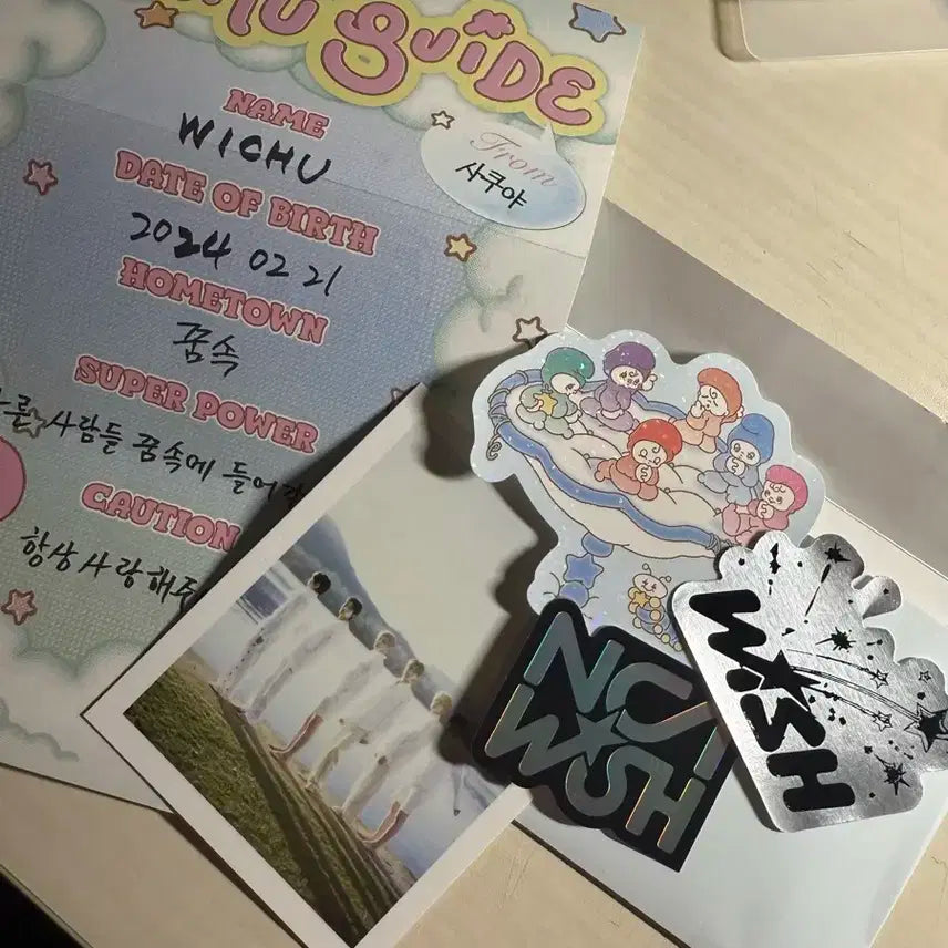 포카포함) 위츄 팝니다 !!