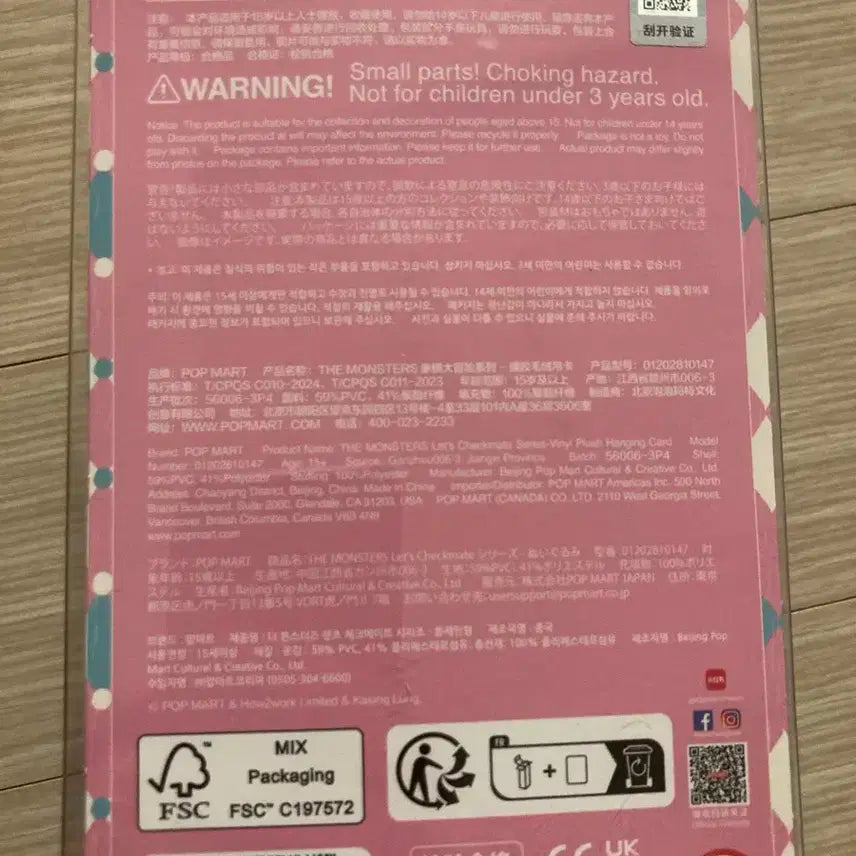 (미개봉) 팝마트 라부부 체크메이트