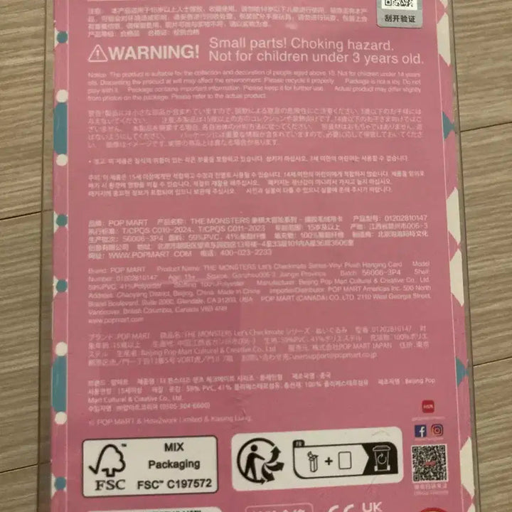 (미개봉) 팝마트 라부부 체크메이트