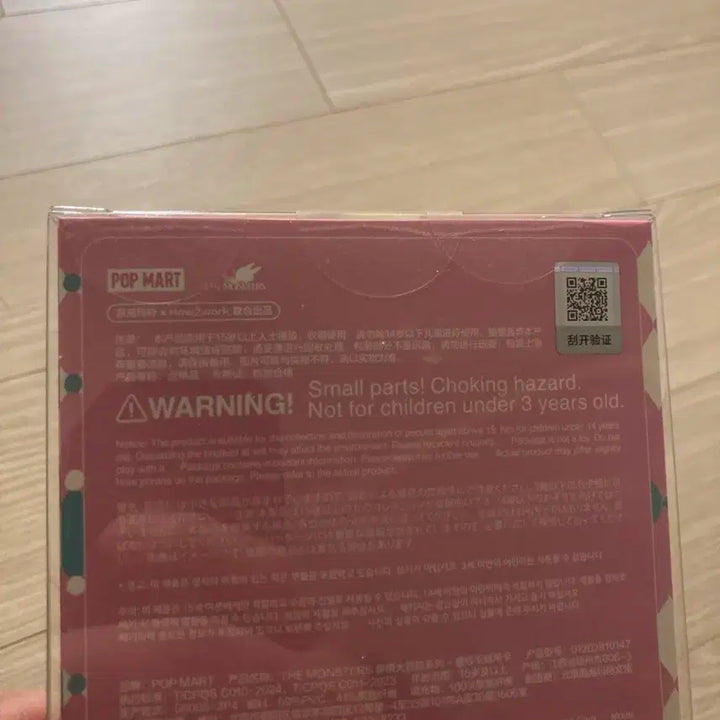 (미개봉) 팝마트 라부부 체크메이트