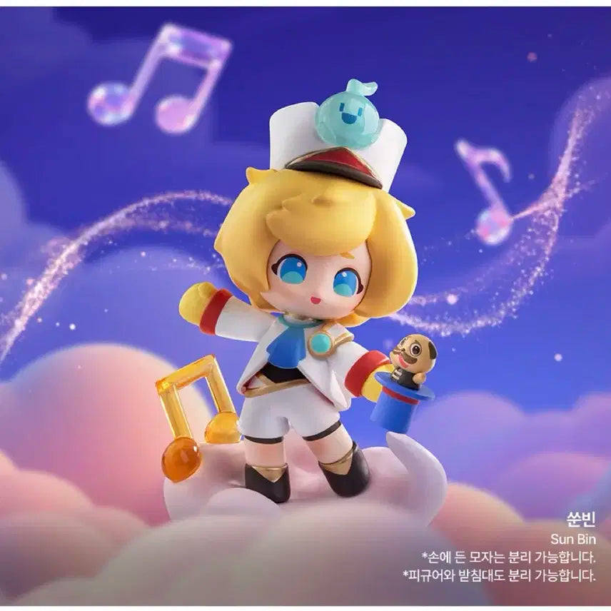 팝마트 왕자영요 쑨빈