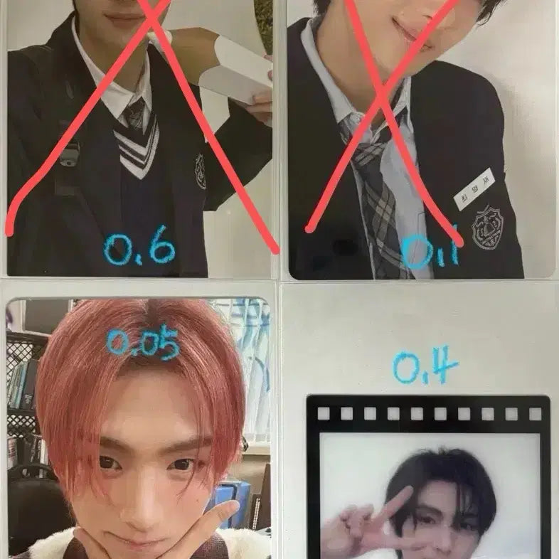 투어스 영재 포카양도