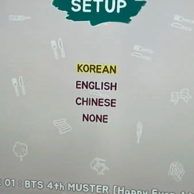 방탄소년단 BTS DVD 머사터 머스터 4기