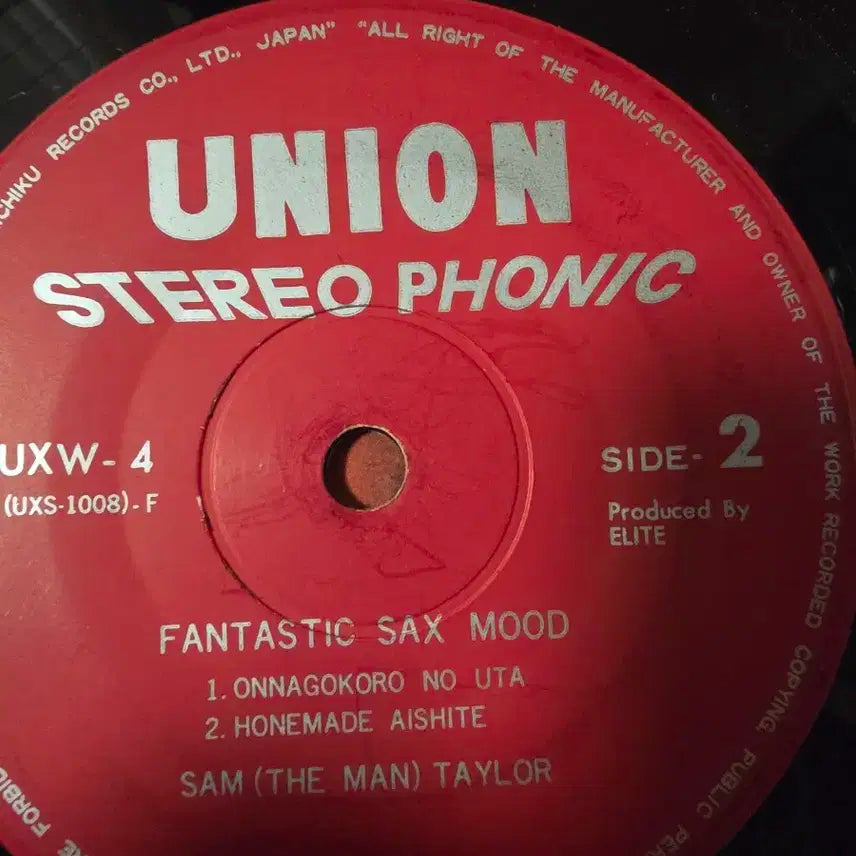 Fantastic Sax Mood 7인치 미니앨범
