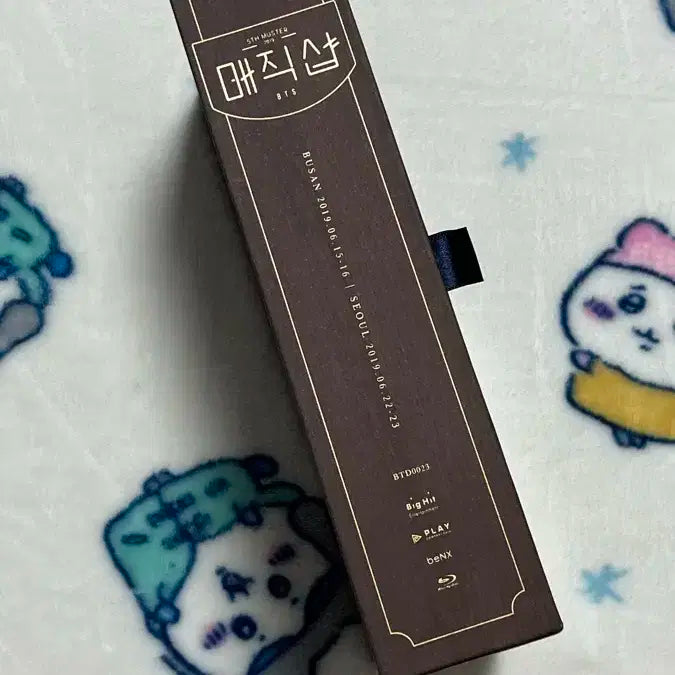 방탄소년단 BTS 매직샵 머스터 5기 블루레이