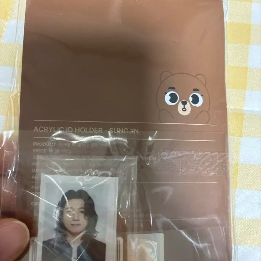 데니멀즈 아크릴 홀더 방이