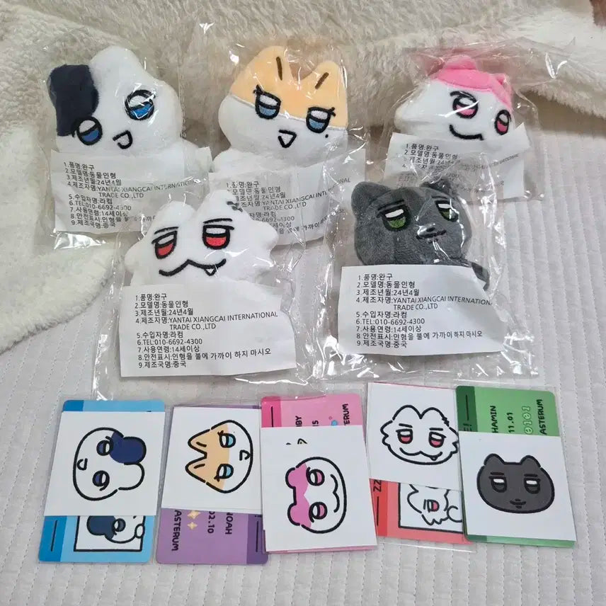 플레이브 짱레이브(미개봉)