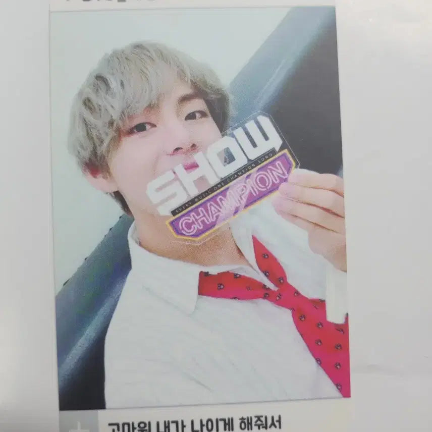 bts_V포카