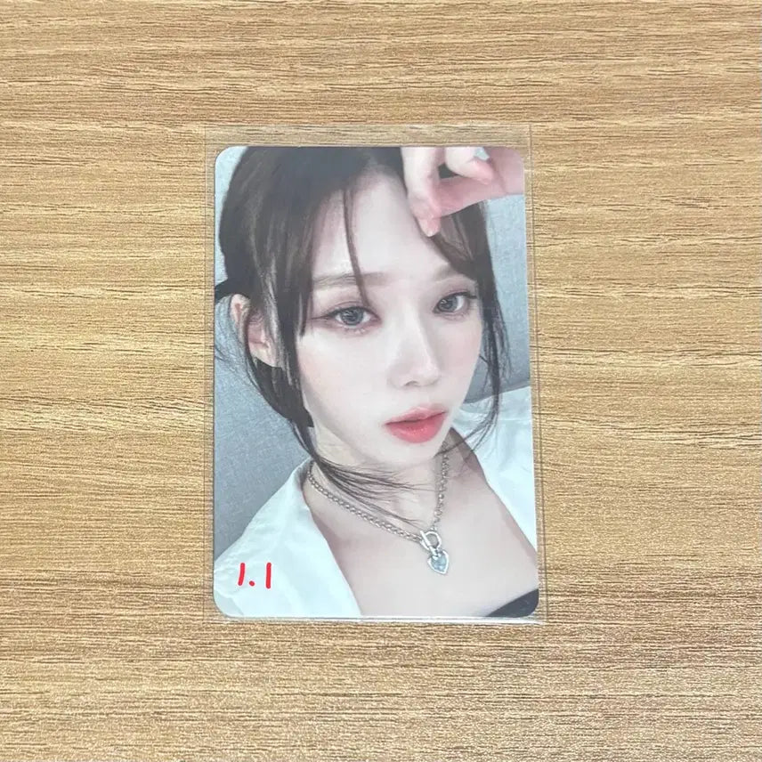 에스파 윈터 포카 양도