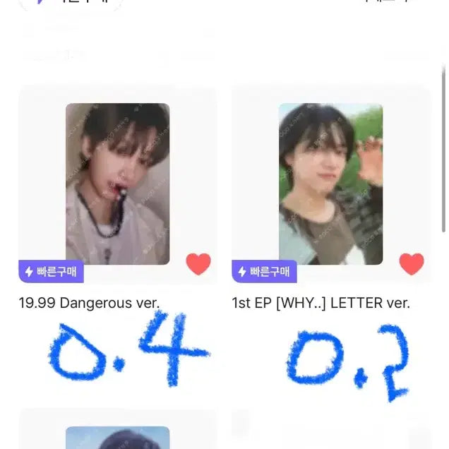 보넥도 태산 운학 이한 성호 재현 포카 양도 노장르 who why how