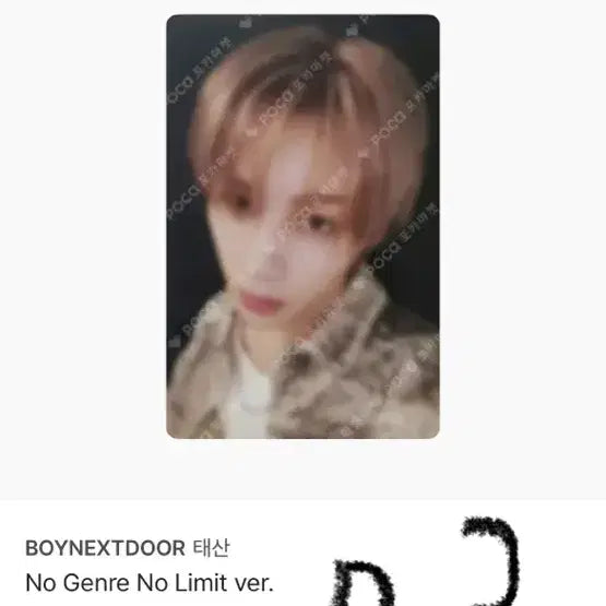 보넥도 태산 운학 이한 성호 재현 포카 양도 노장르 who why how