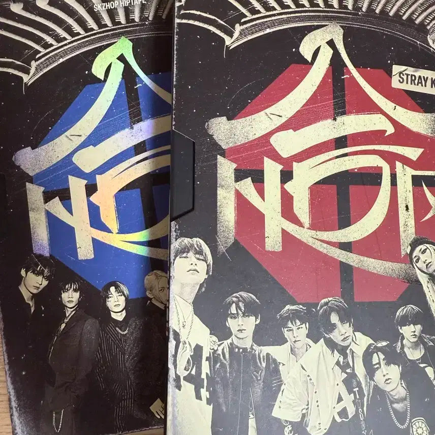 스트레이키즈 SKZHOP HIPTAPE 앨범