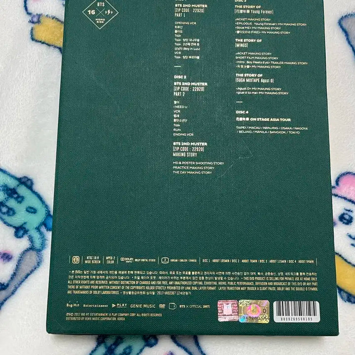 방탄소년단  BTS 메모리즈 2016 DVD