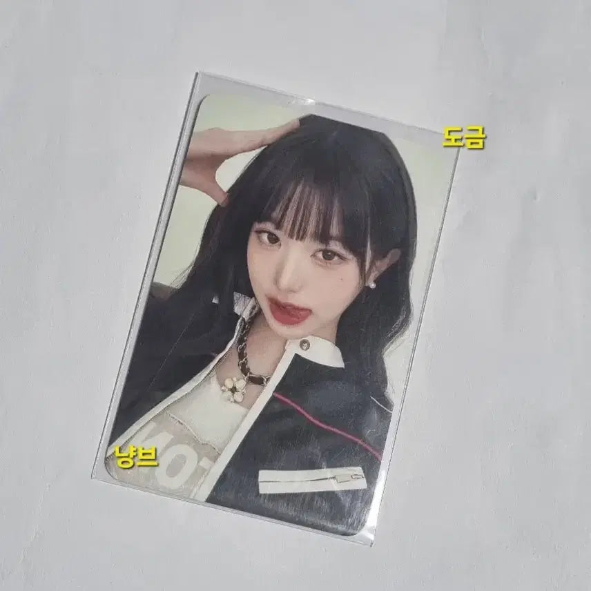 아이브 원영 방콕 트레카 포카팩 시세킹     리즈이서시크릿공방다이브존