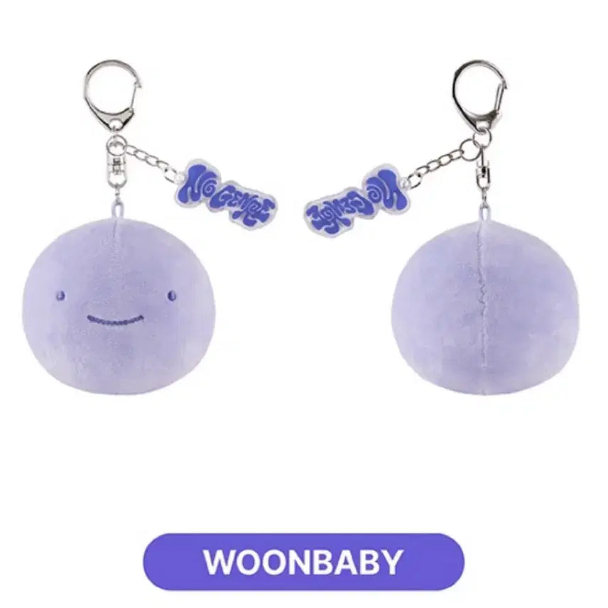 보넥도 쁘넥도 노장르 운학 운아기 키링