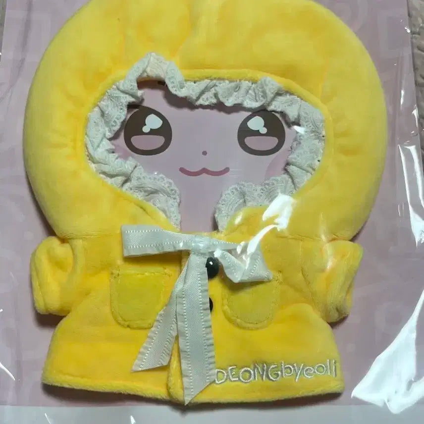 에이티즈 애니티즈 떵별이 망토 B버전